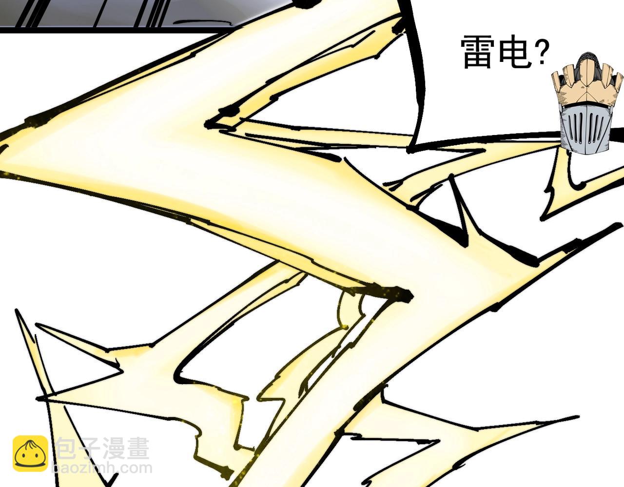 第19话 胆小鸡的反击！(1/6)-第19话