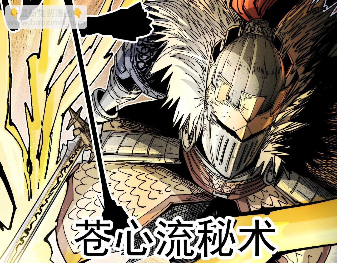 第19话 胆小鸡的反击！(1/6)-第19话