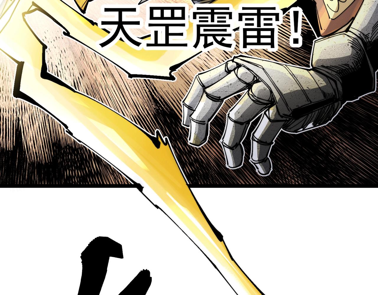 第19话 胆小鸡的反击！(1/6)-第19话