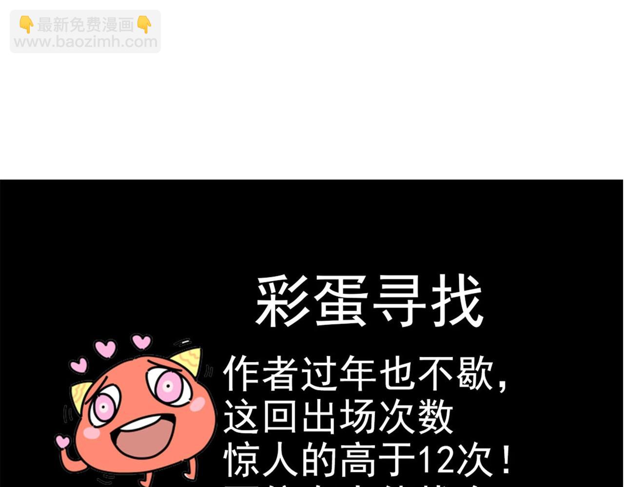 第19话 胆小鸡的反击！(1/6)-第19话