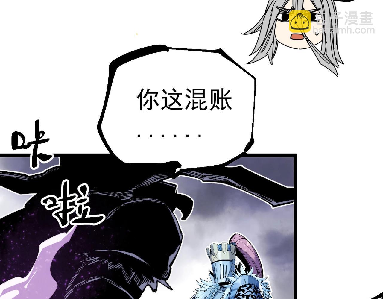 第19话 胆小鸡的反击！(1/6)-第19话