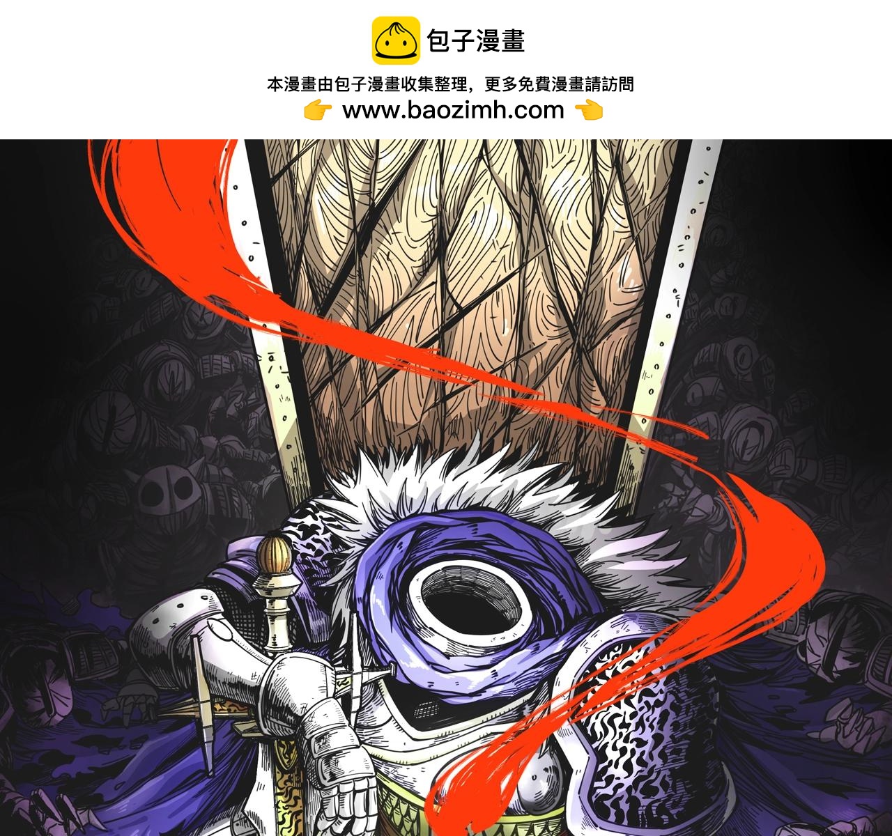 第21话 百骑终结(1/6)-第21话