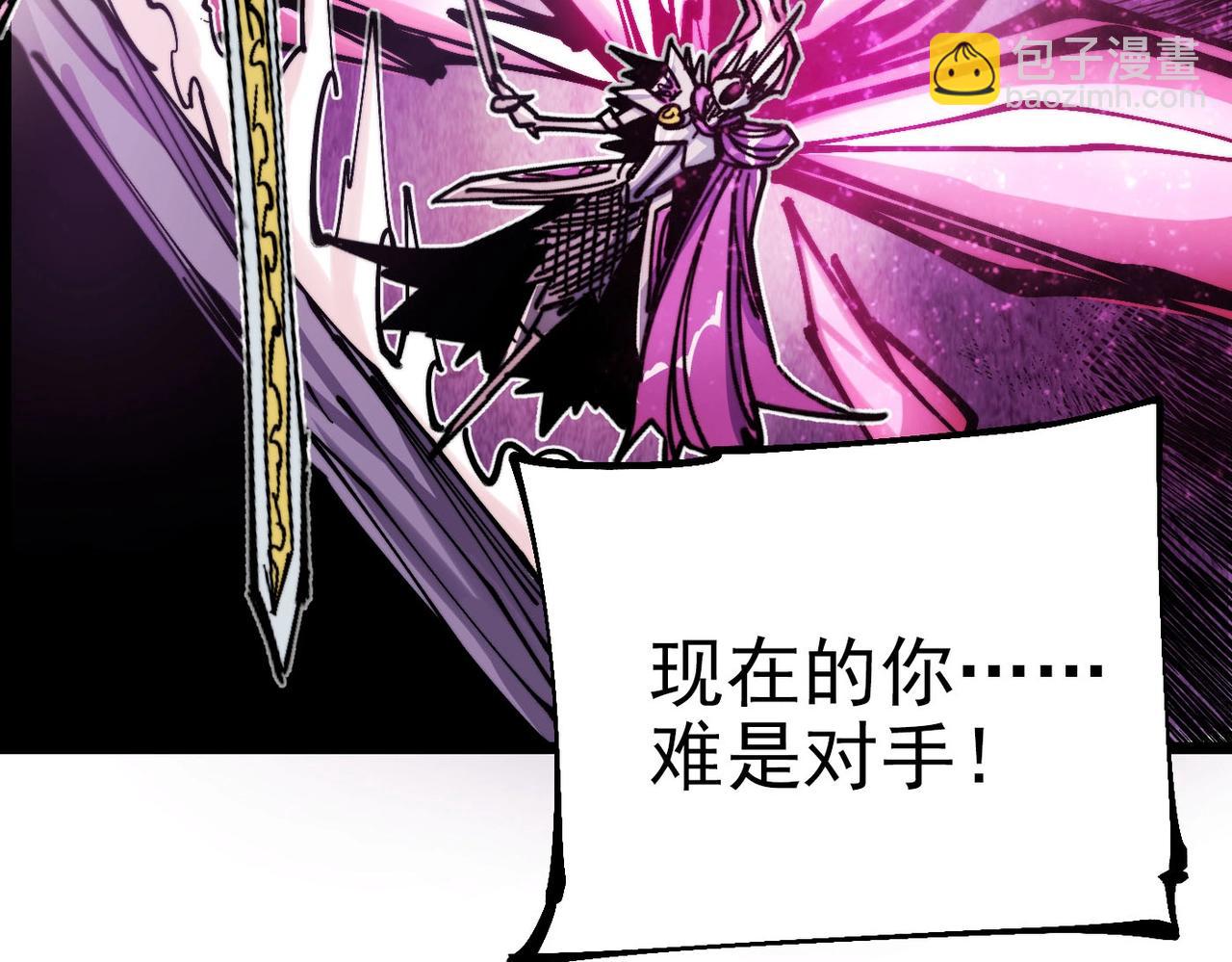 第21话 百骑终结(1/6)-第21话