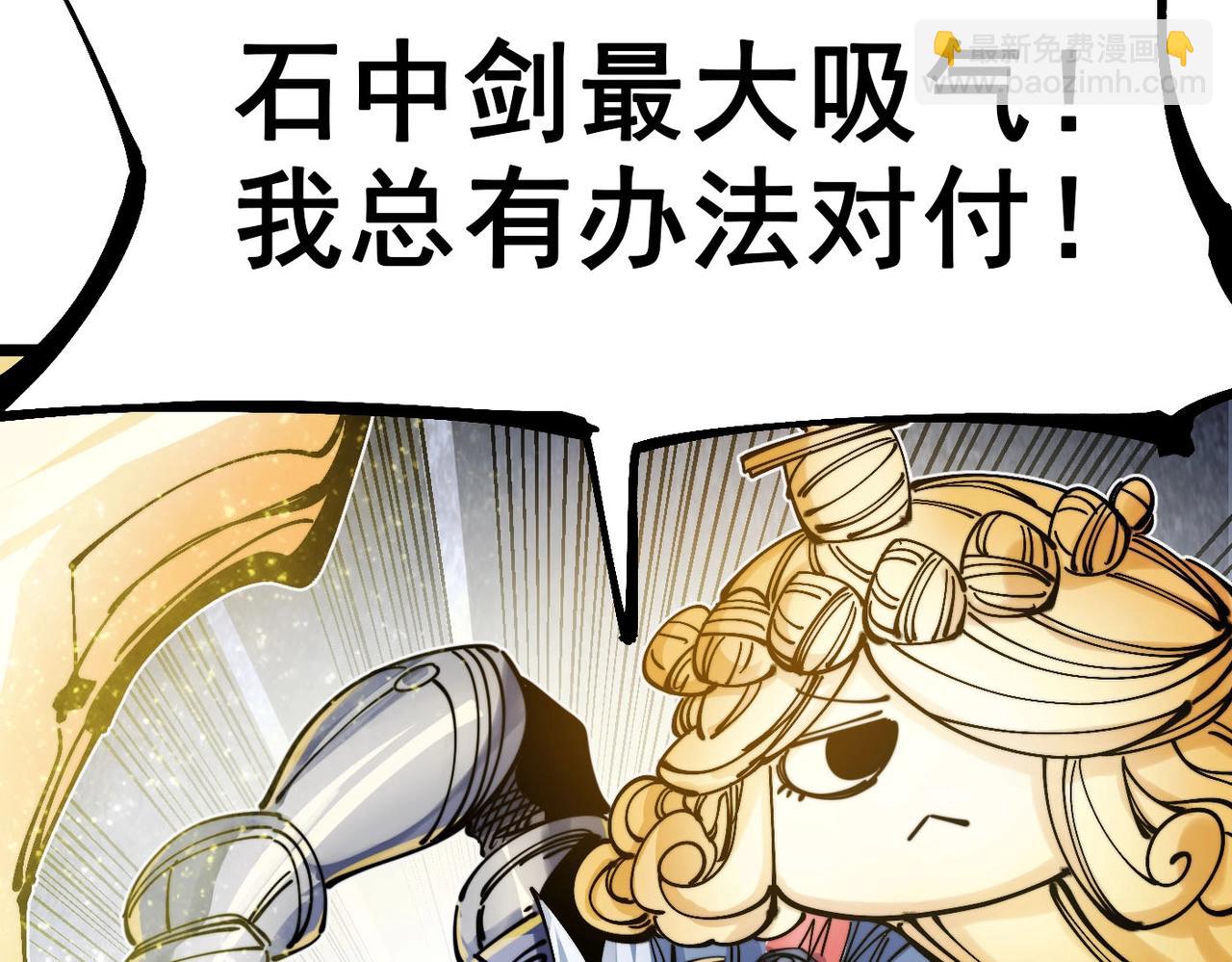 第21话 百骑终结(1/6)-第21话