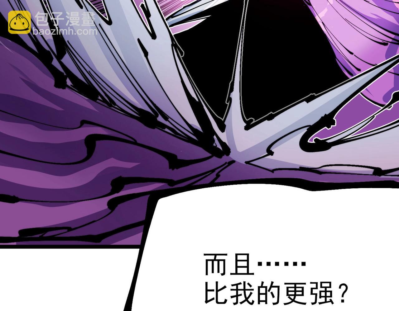 第21话 百骑终结(1/6)-第21话