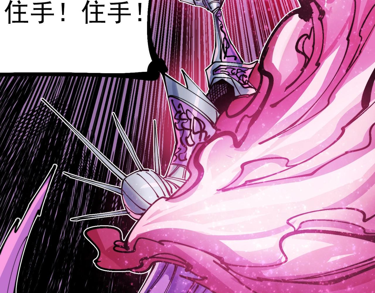 第21话 百骑终结(1/6)-第21话