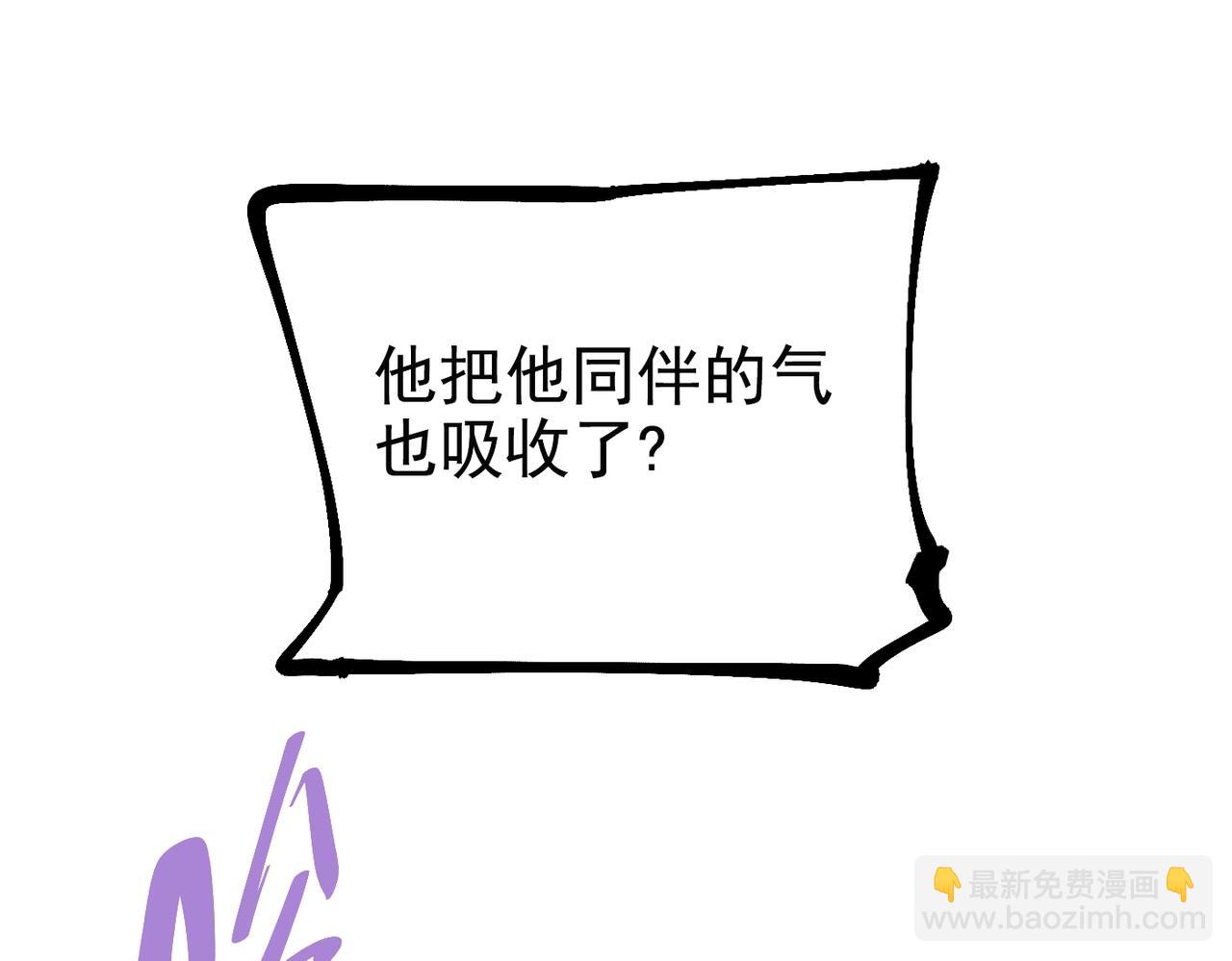 第21话 百骑终结(1/6)-第21话