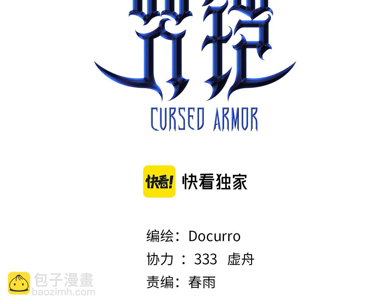 第21话 百骑终结(1/6)-第21话