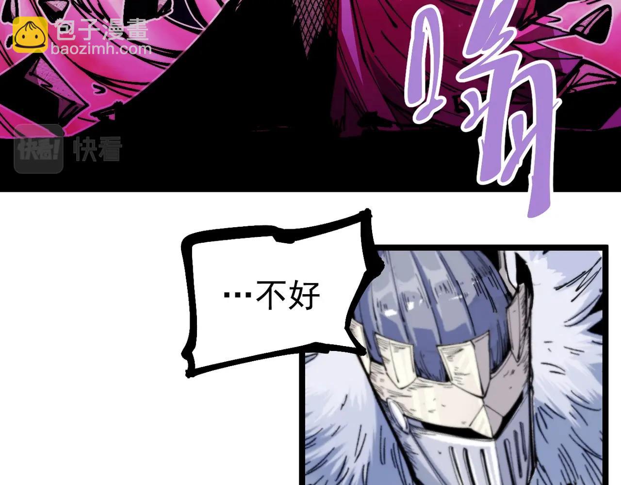 第21话 百骑终结(1/6)-第21话