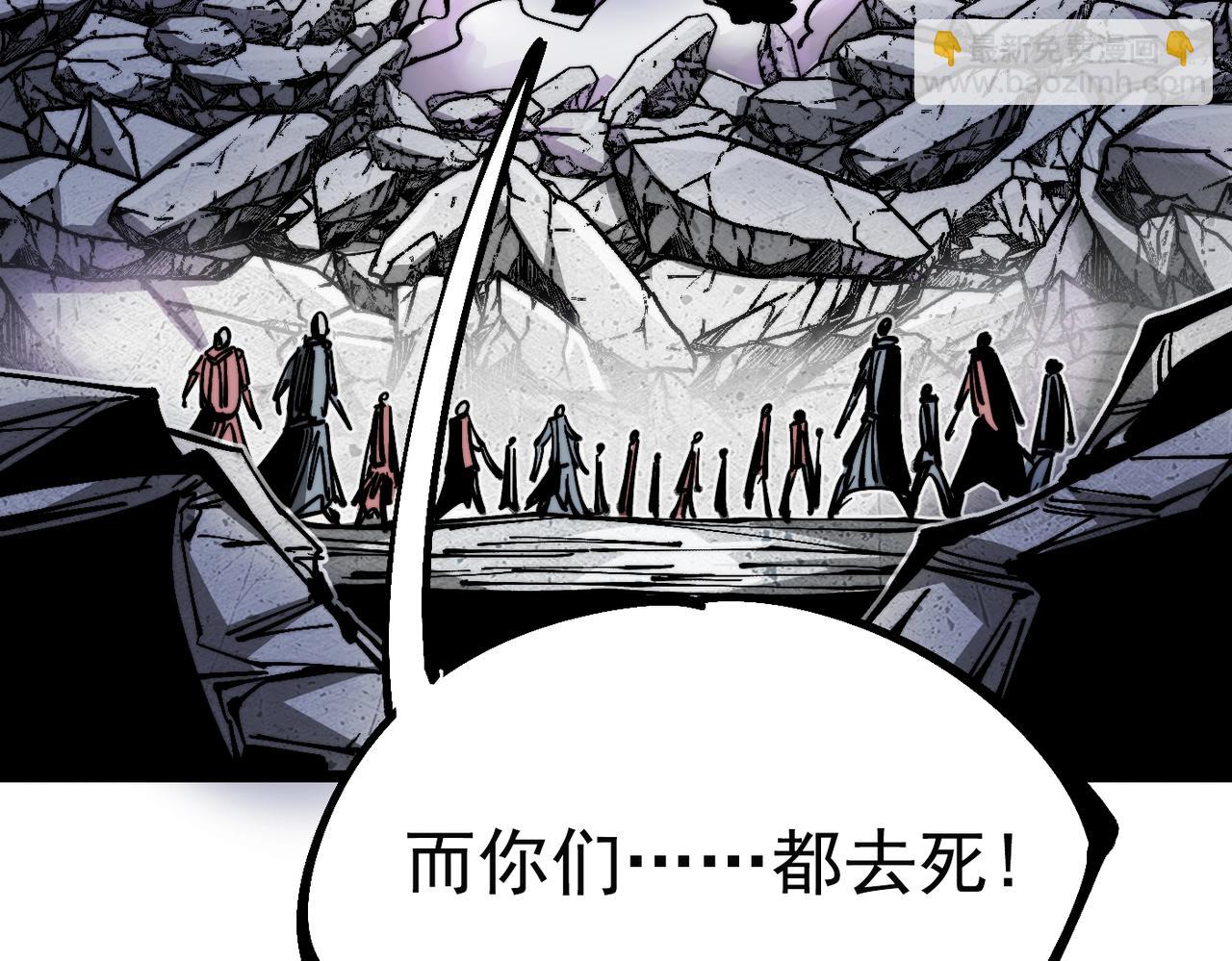 第21话 百骑终结(1/6)-第21话