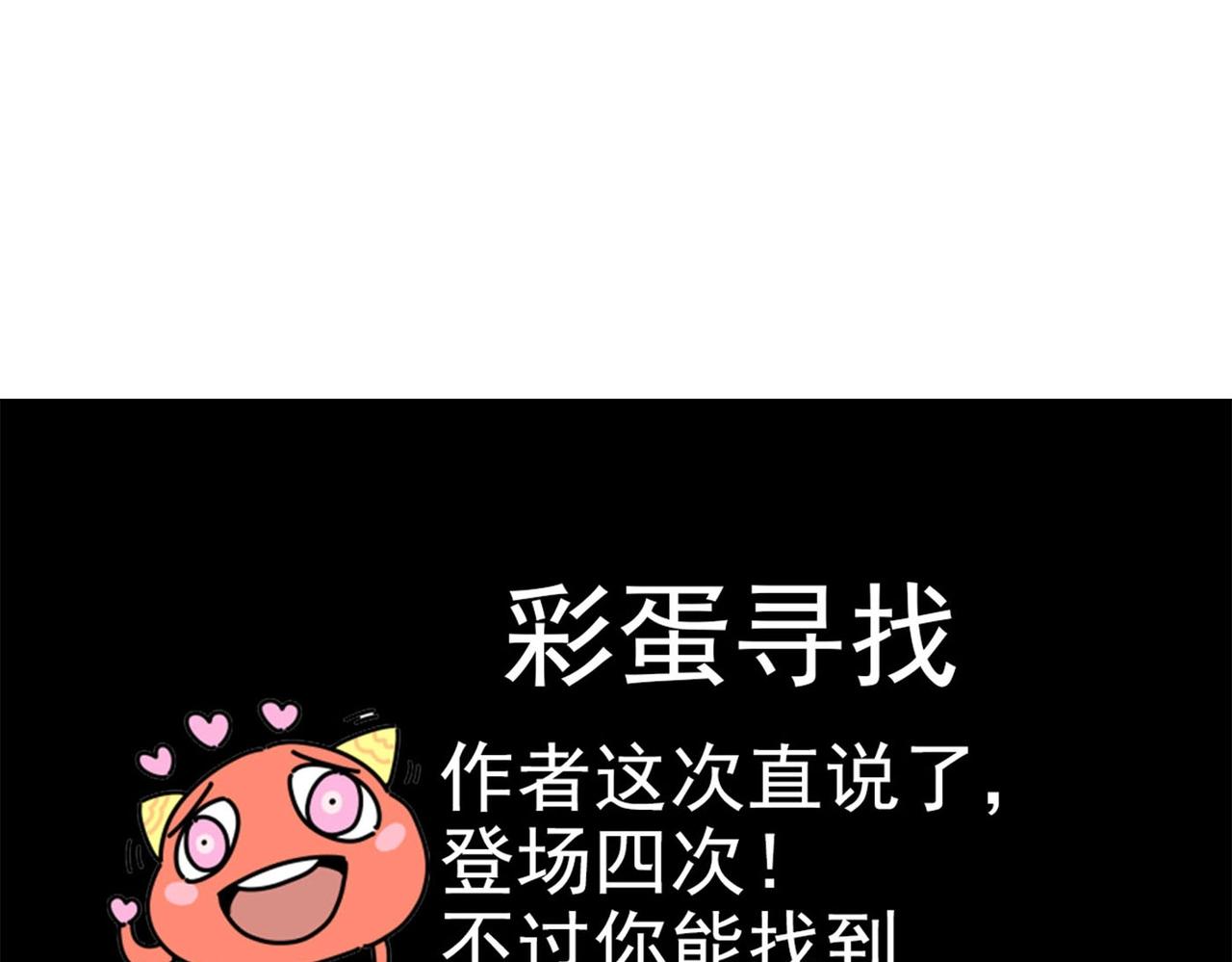 第21话 百骑终结(1/6)-第21话