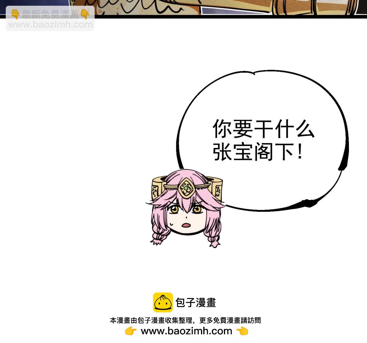 第21话 百骑终结(1/6)-第21话