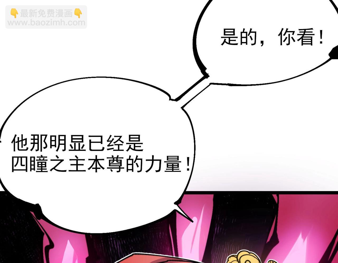 第21话 百骑终结(1/6)-第21话