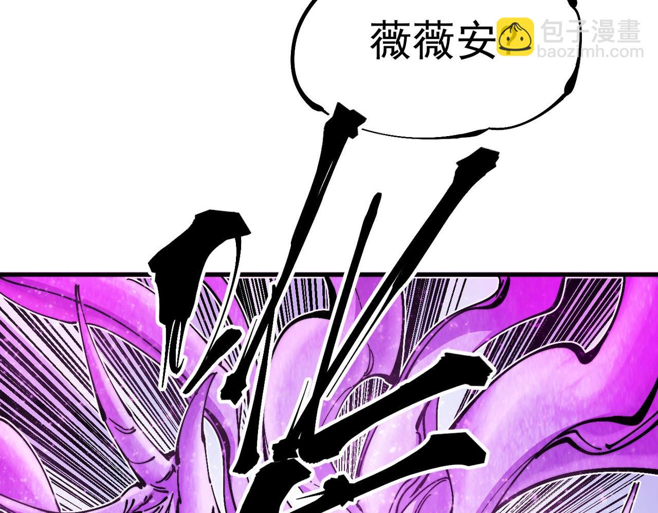 第23话 吞噬四瞳之主(1/6)-第23话