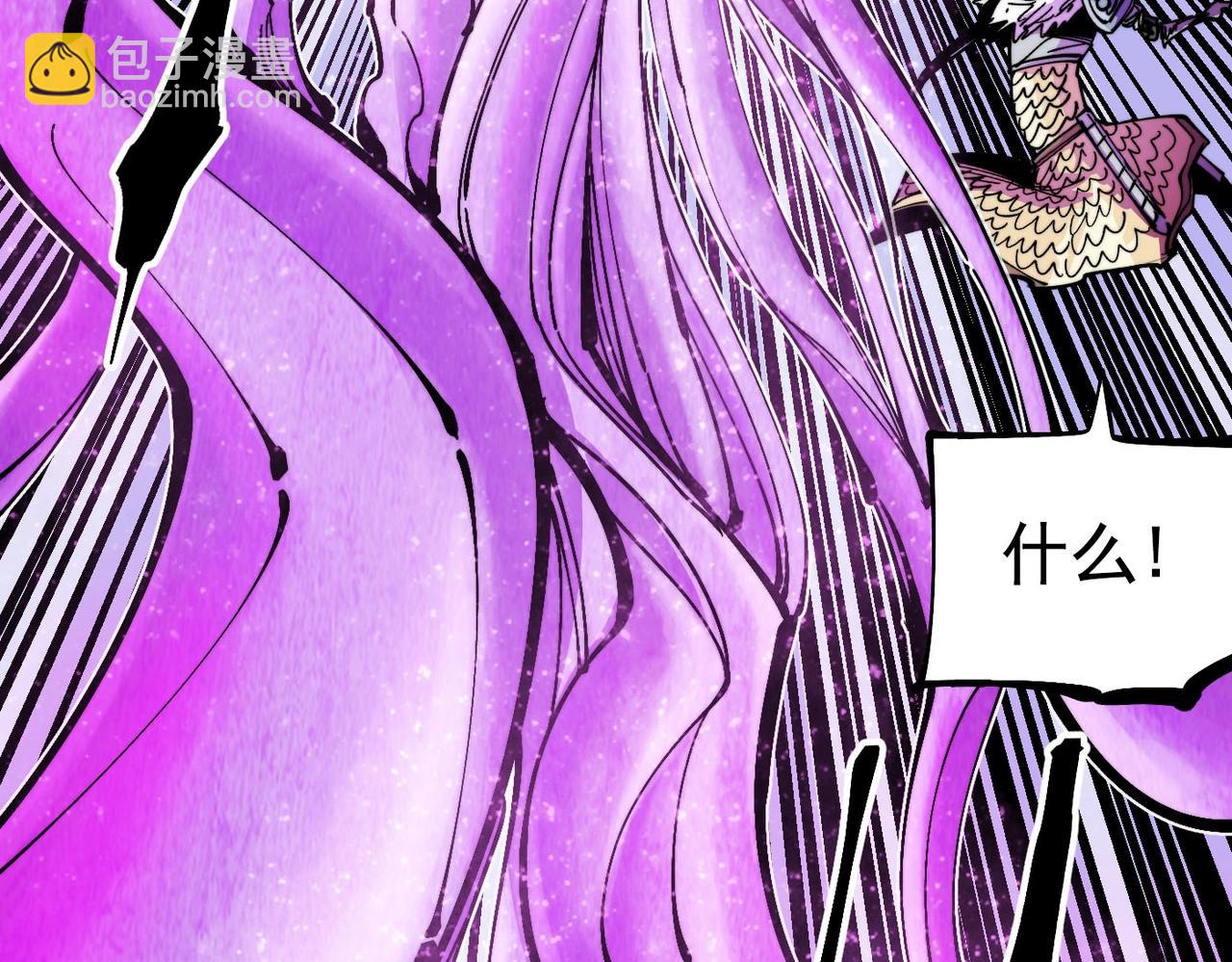 第23话 吞噬四瞳之主(1/6)-第23话