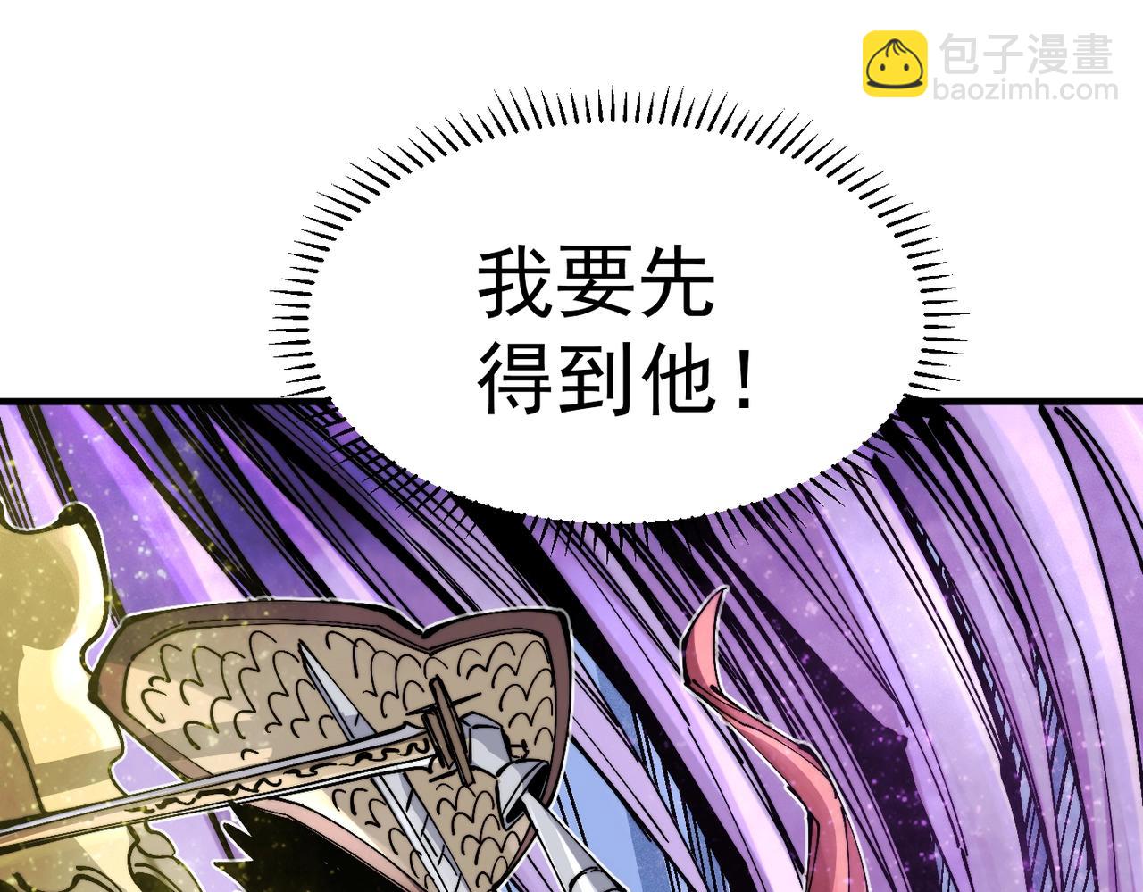 第23话 吞噬四瞳之主(1/6)-第23话