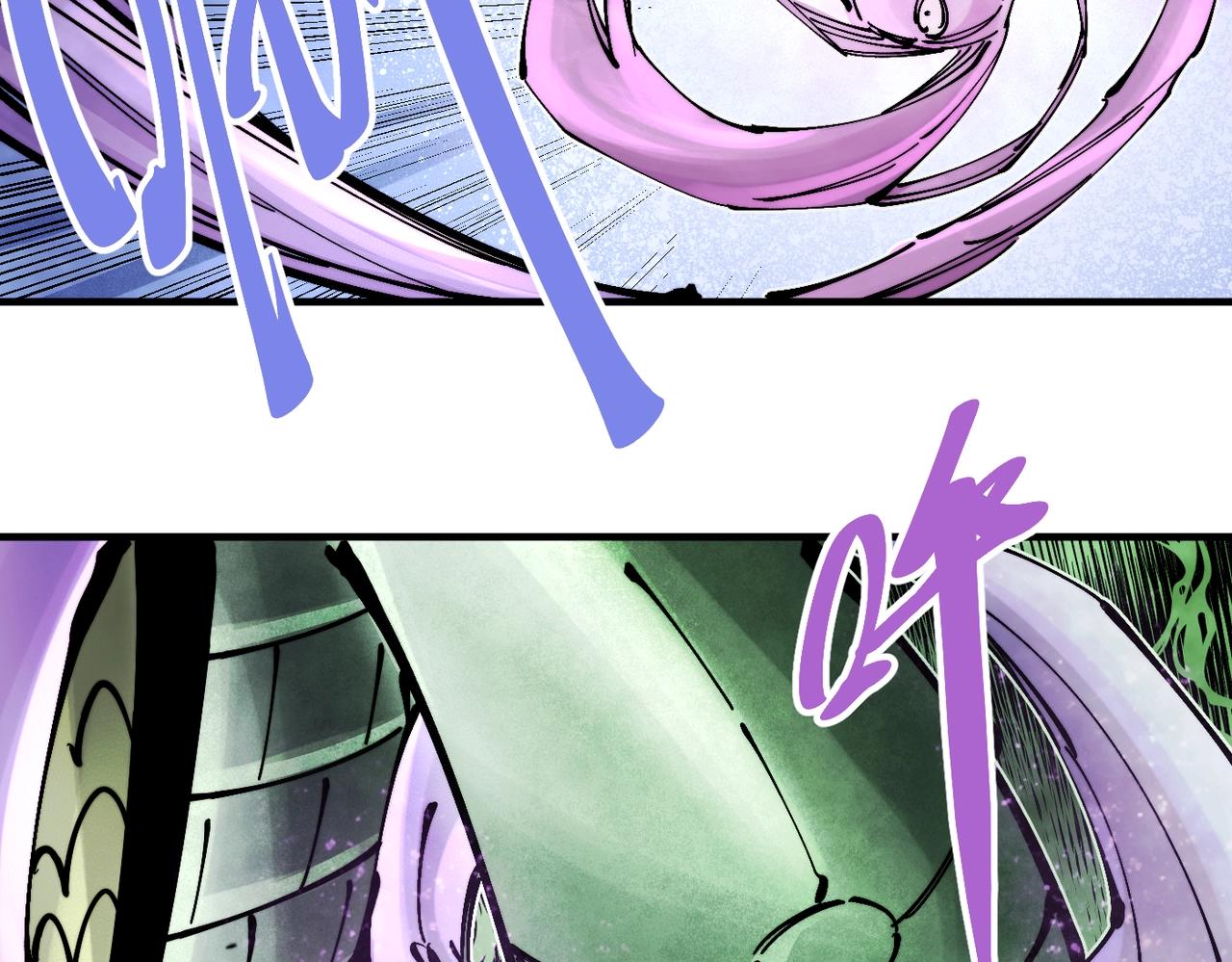 第23话 吞噬四瞳之主(1/6)-第23话