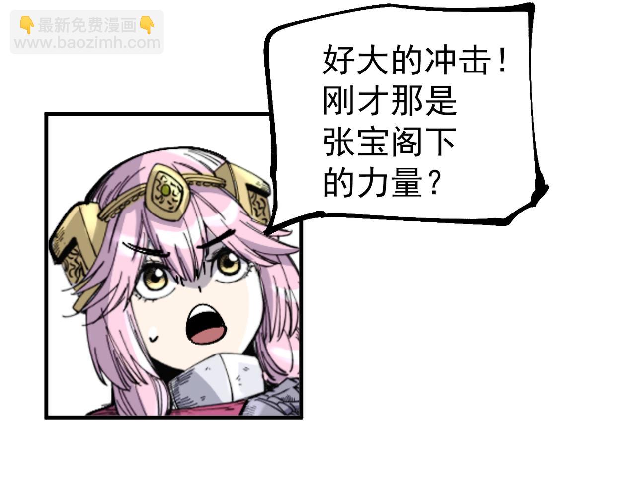 第23话 吞噬四瞳之主(1/6)-第23话