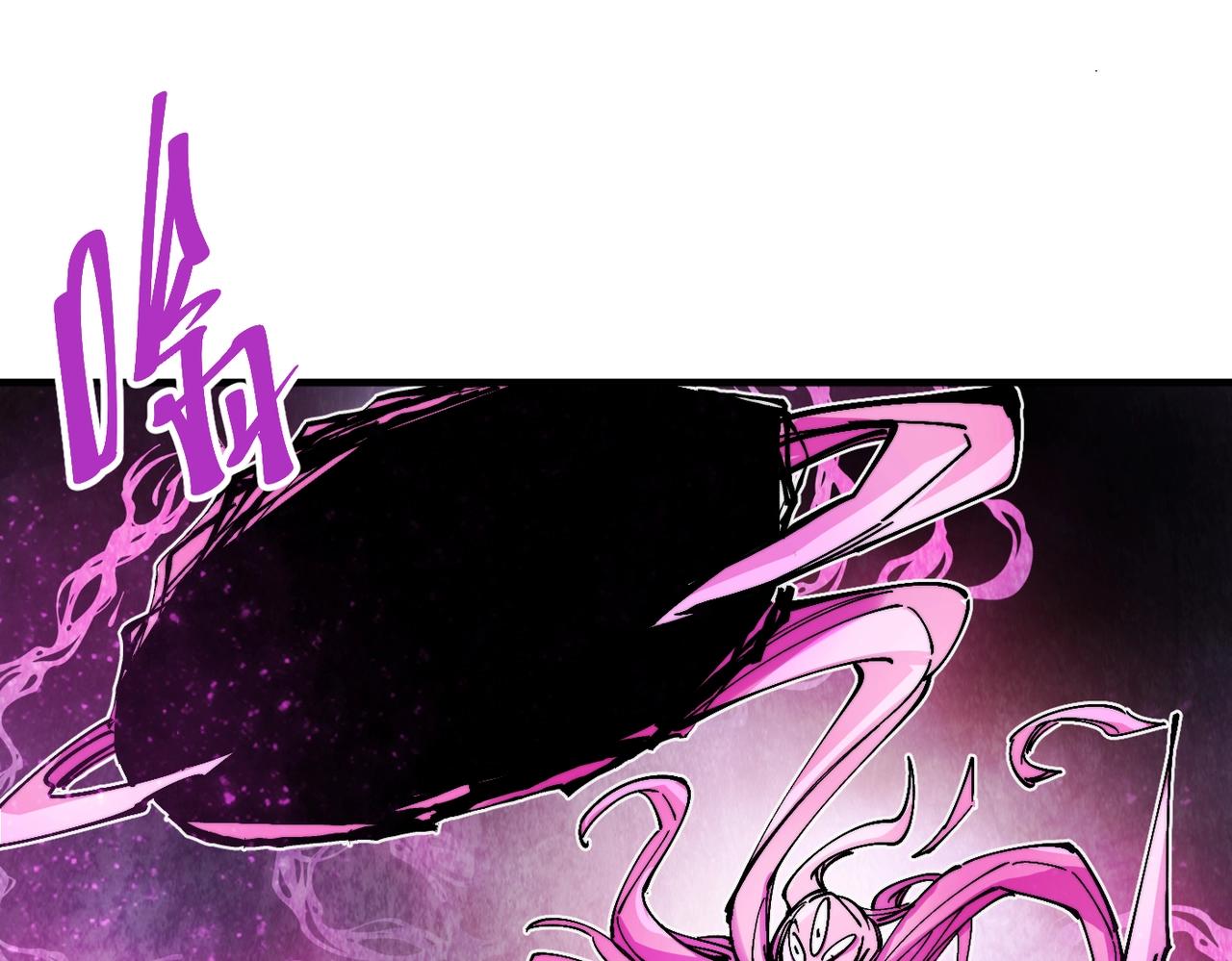 第23话 吞噬四瞳之主(1/6)-第23话