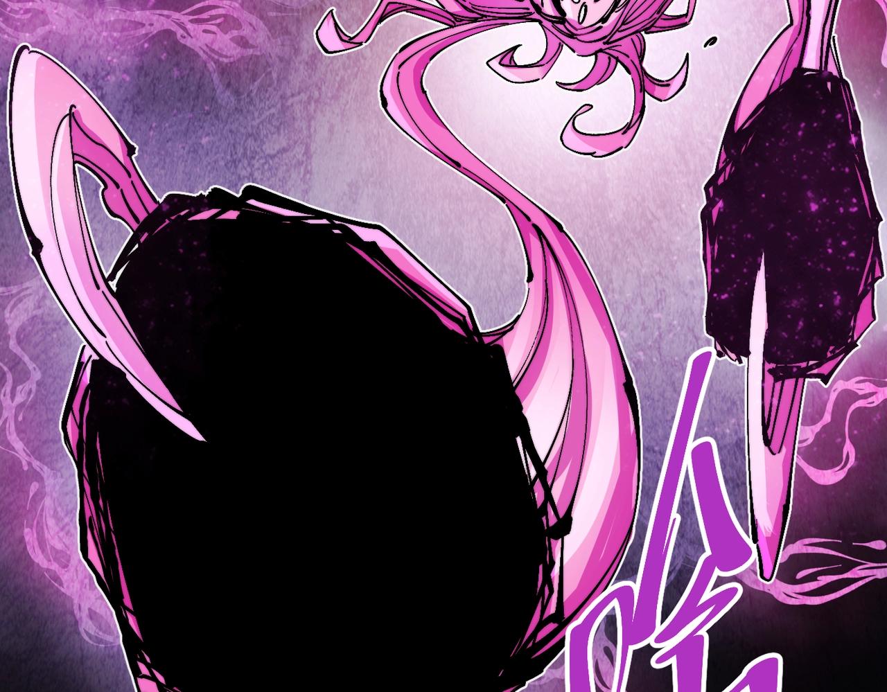 第23话 吞噬四瞳之主(1/6)-第23话