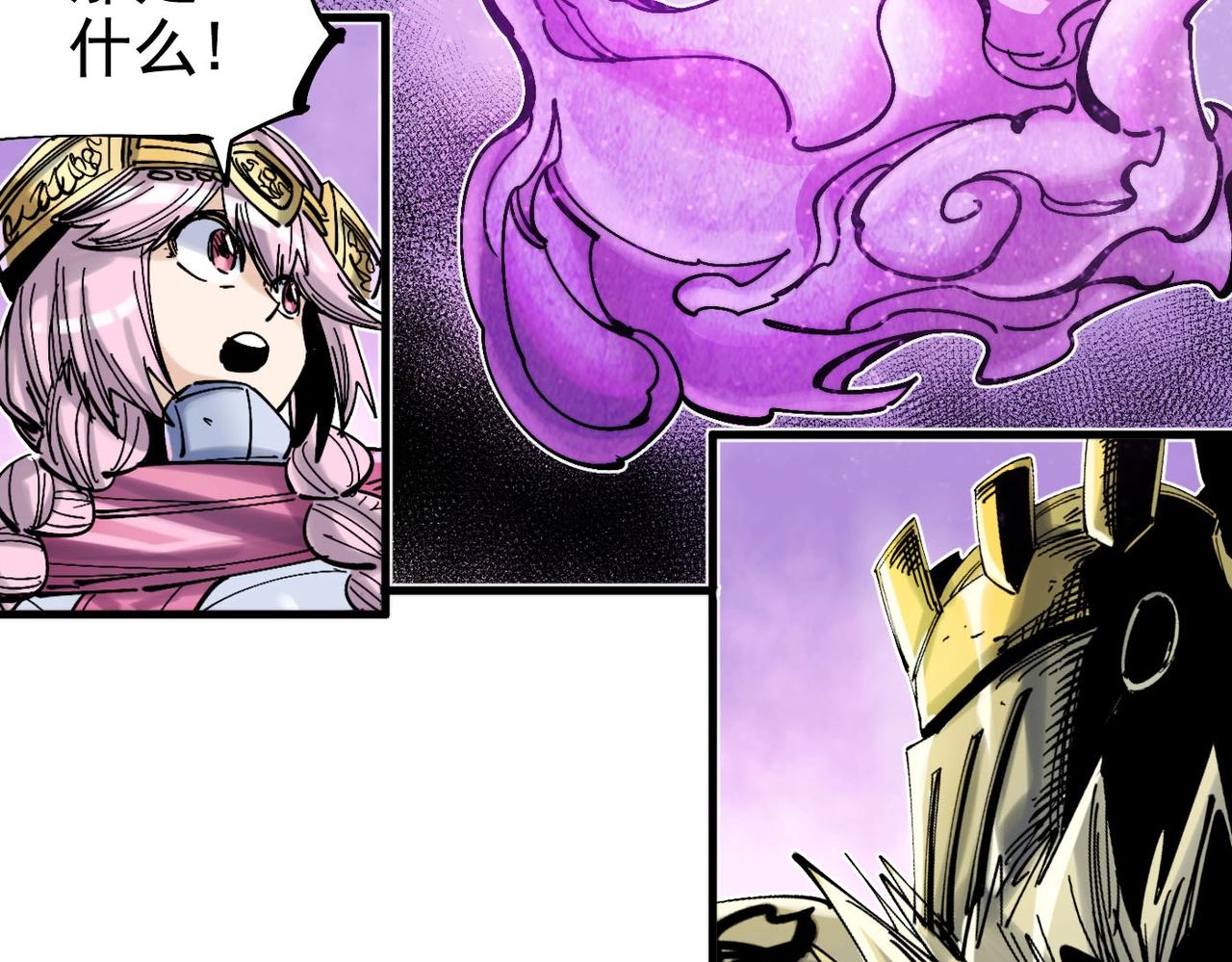 第23话 吞噬四瞳之主(1/6)-第23话