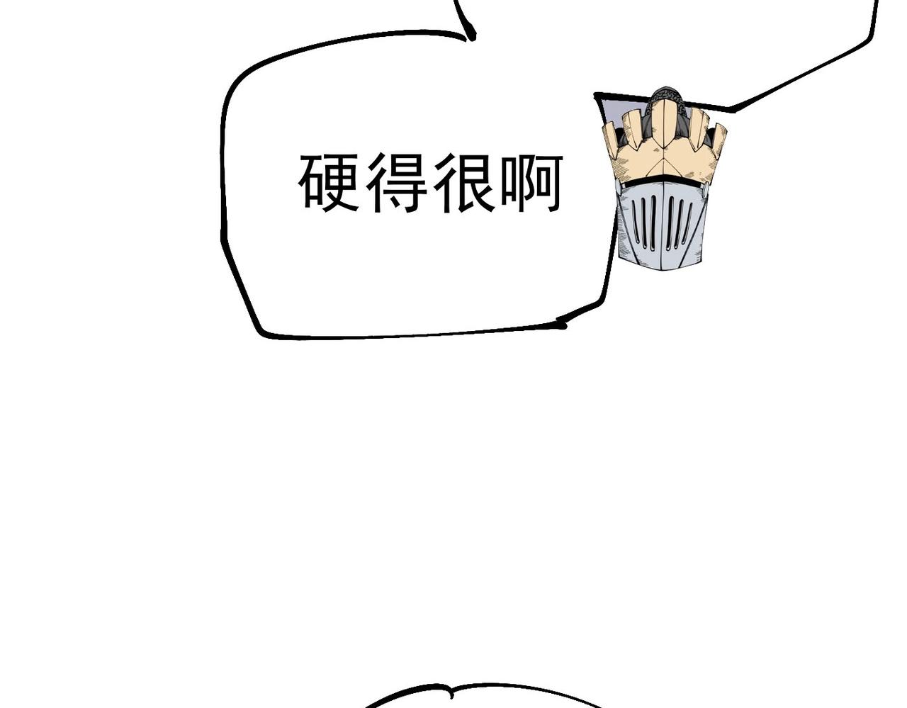 第25话 老仇人(1/5)-第25话