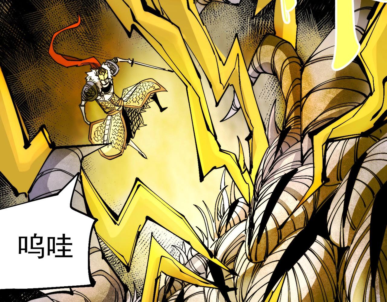 第25话 老仇人(1/5)-第25话