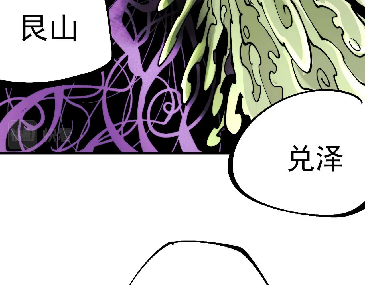 第25话 老仇人(1/5)-第25话