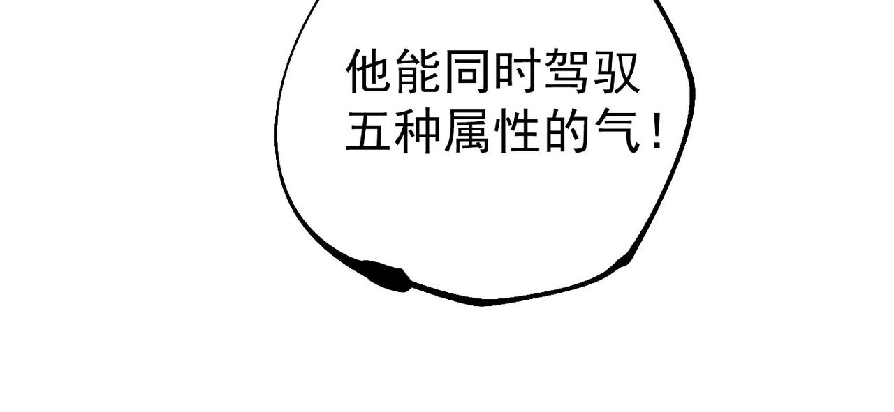 第25话 老仇人(1/5)-第25话