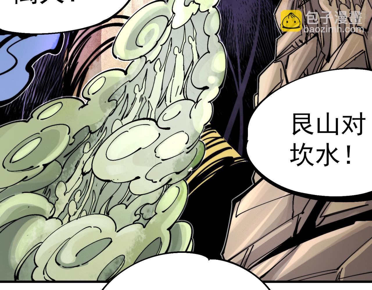 第25话 老仇人(1/5)-第25话