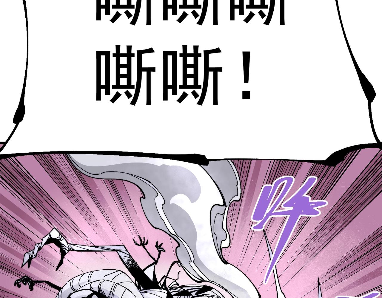 第25话 老仇人(1/5)-第25话