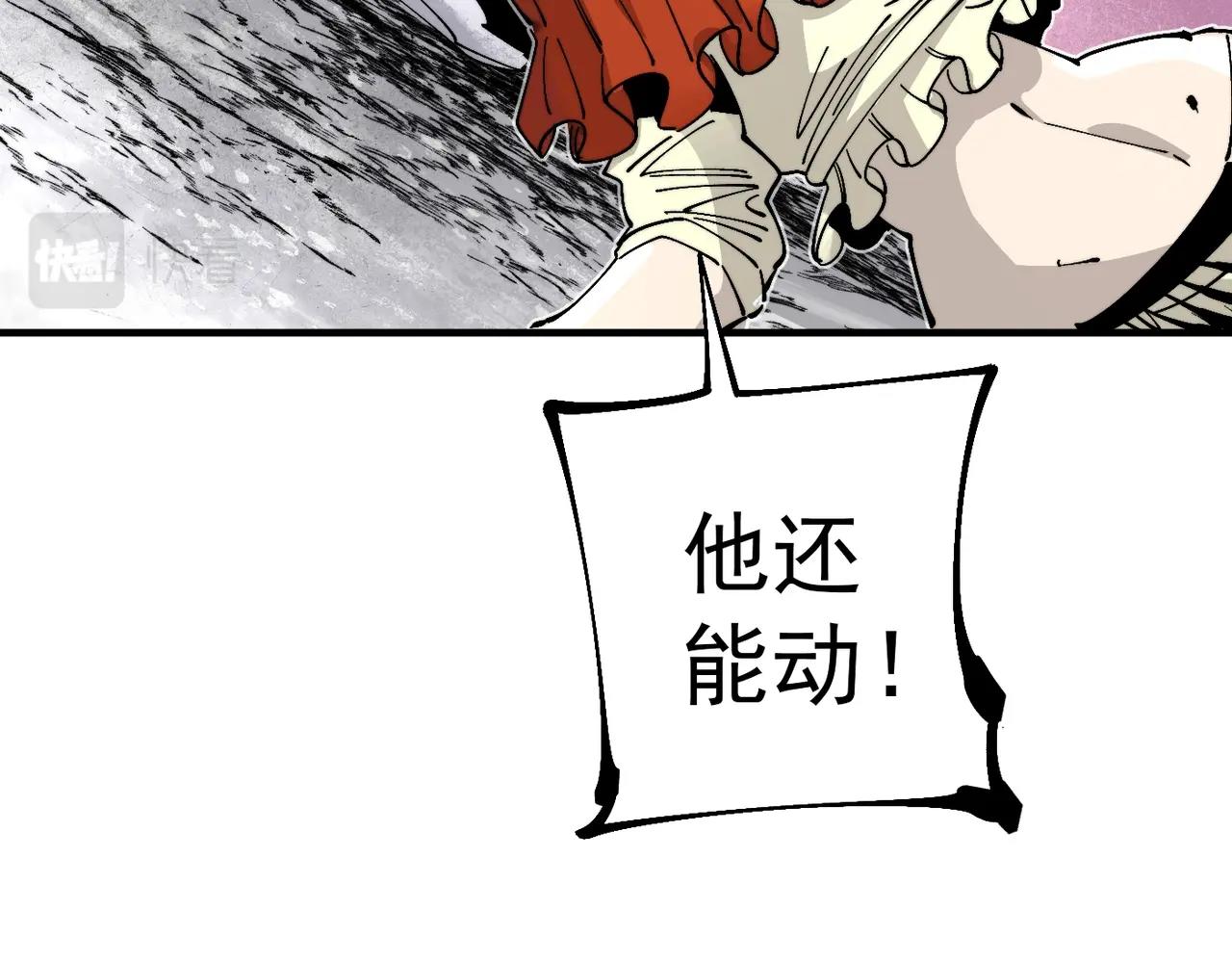 第25话 老仇人(1/5)-第25话