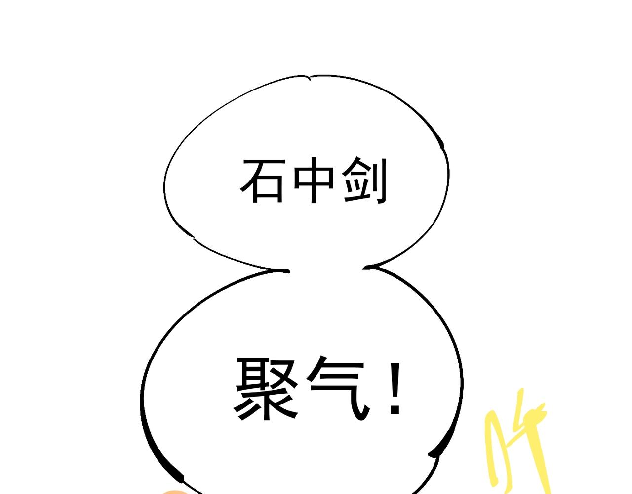 第25话 老仇人(1/5)-第25话