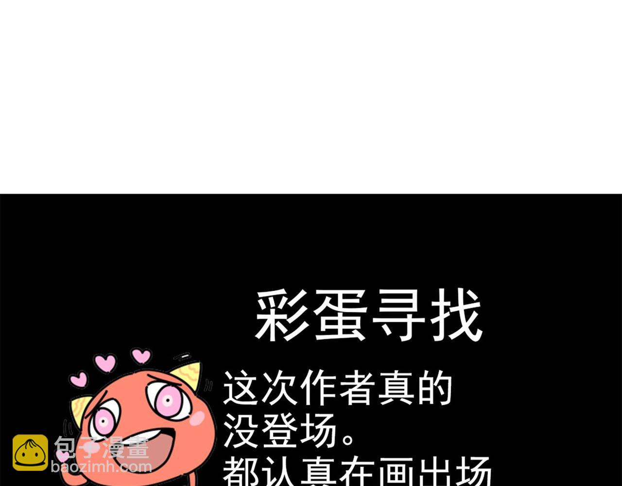 第25话 老仇人(1/5)-第25话