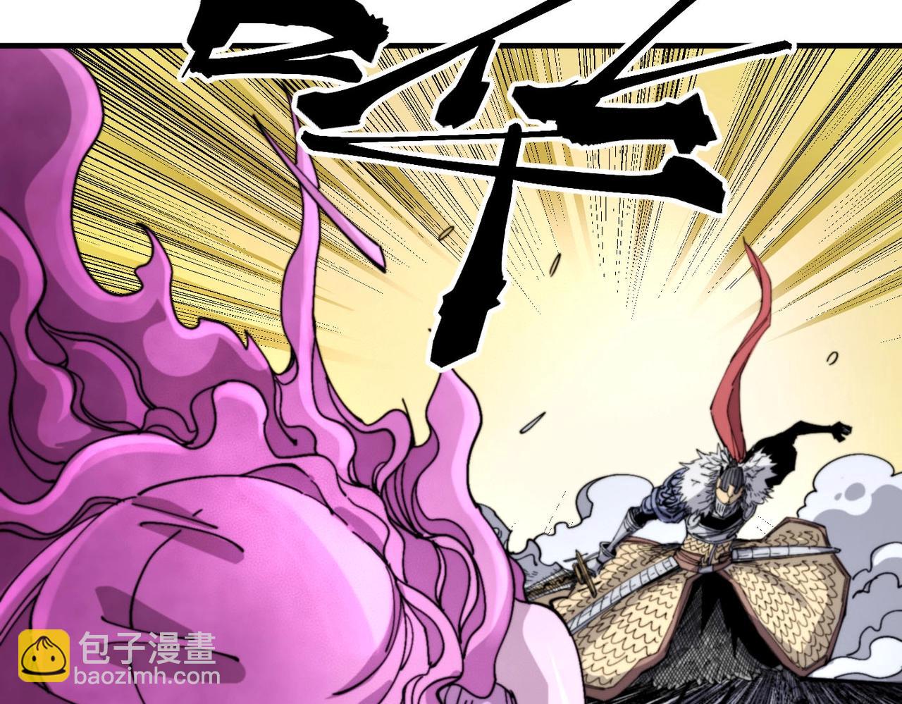 第27话 张宝vs四瞳之主(1/5)-第27话