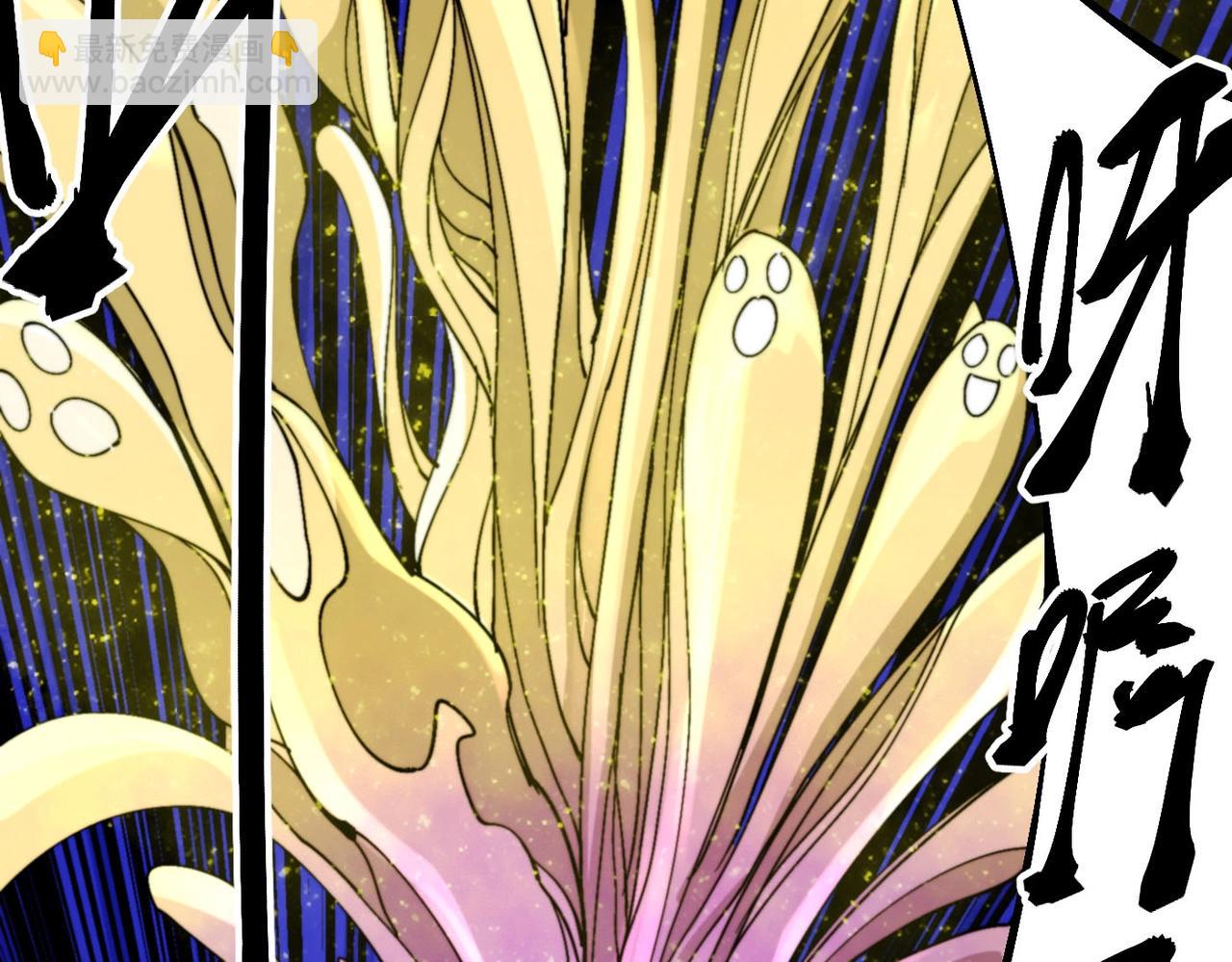 第27话 张宝vs四瞳之主(1/5)-第27话