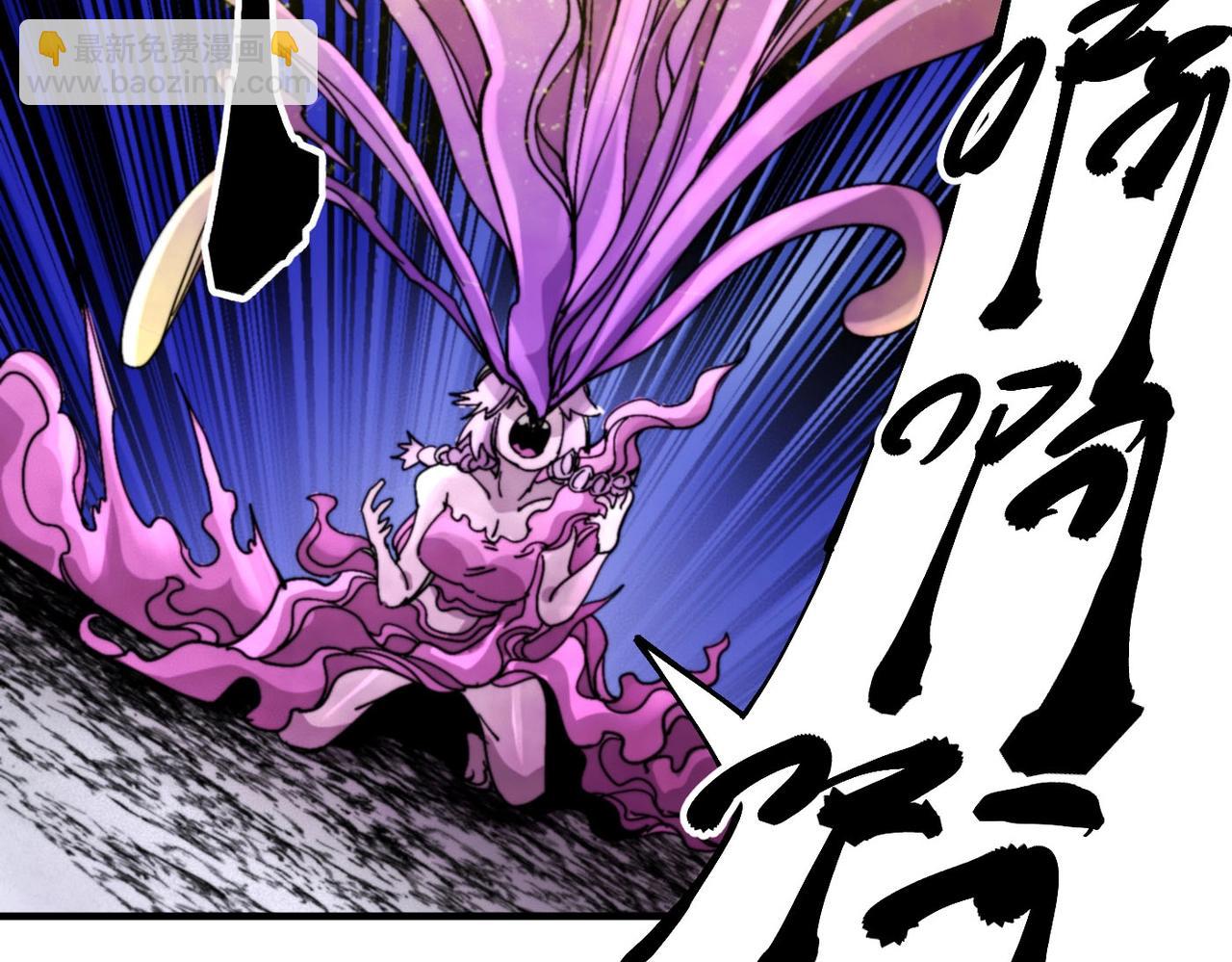 第27话 张宝vs四瞳之主(1/5)-第27话