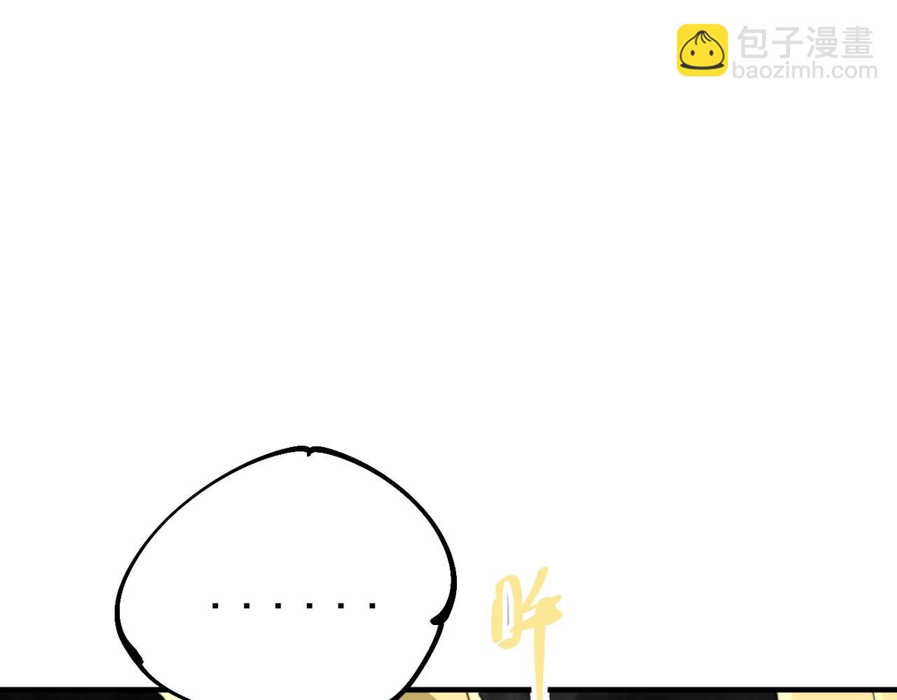 第27话 张宝vs四瞳之主(1/5)-第27话