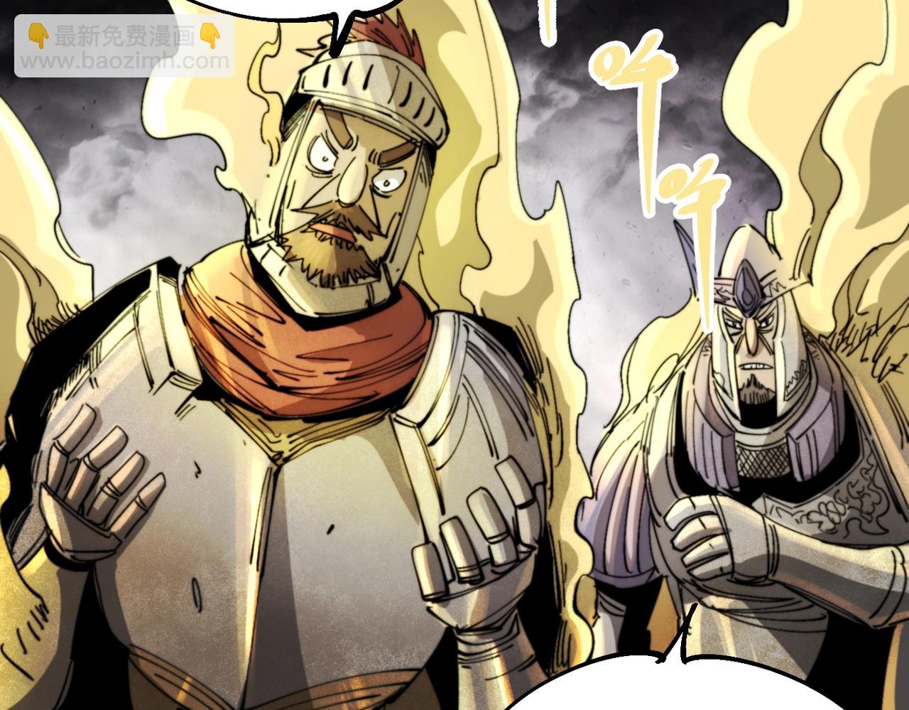 第27话 张宝vs四瞳之主(1/5)-第27话