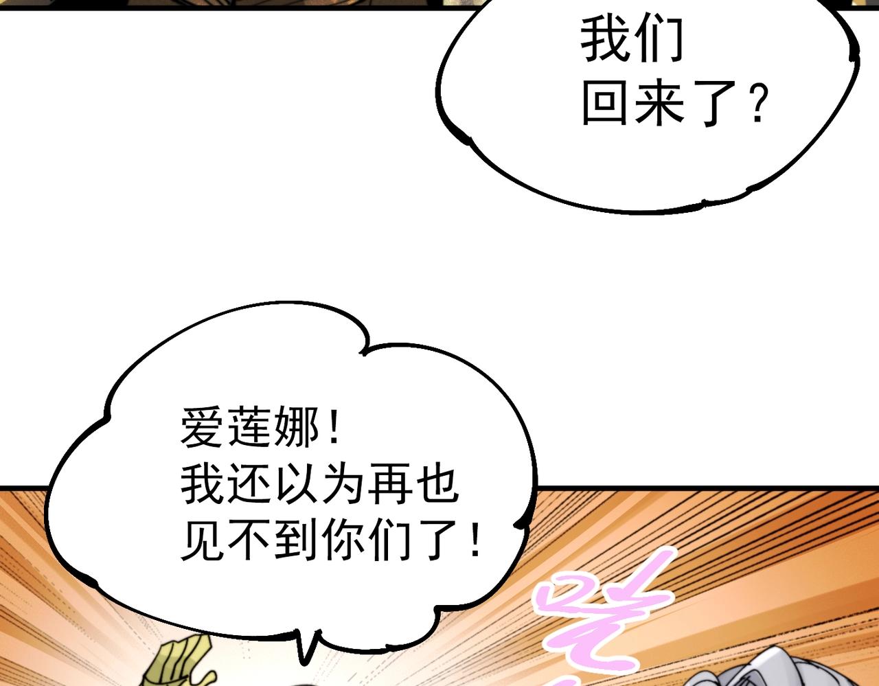 第27话 张宝vs四瞳之主(1/5)-第27话