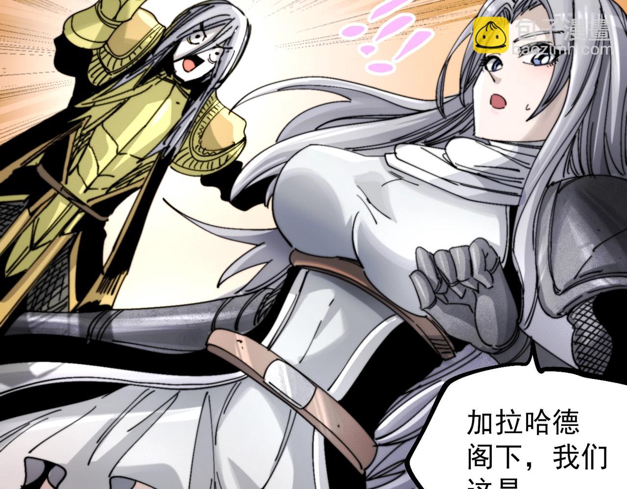 第27话 张宝vs四瞳之主(1/5)-第27话