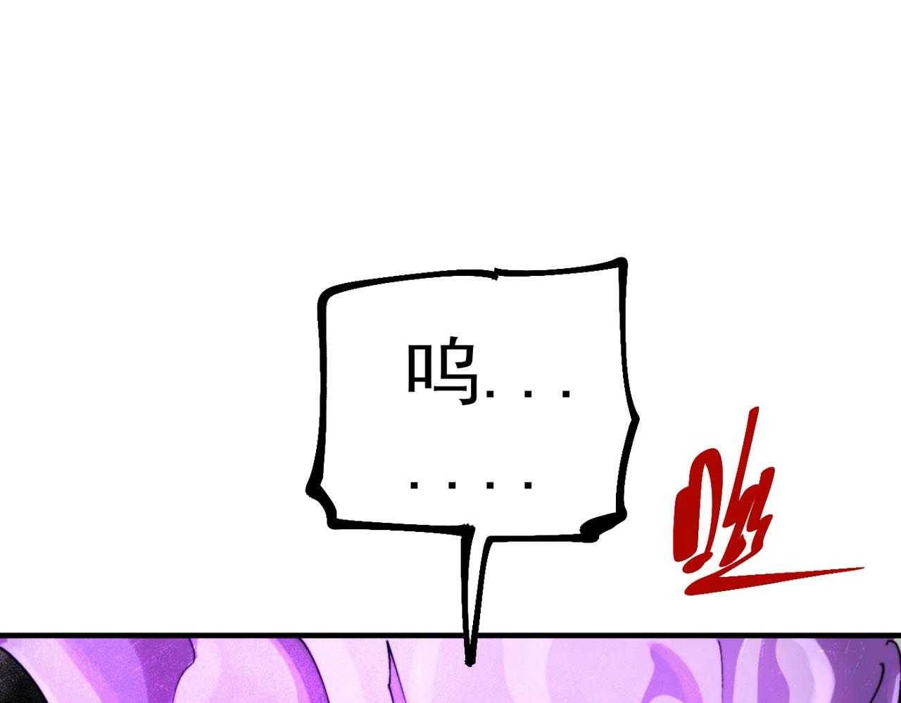 第27话 张宝vs四瞳之主(1/5)-第27话