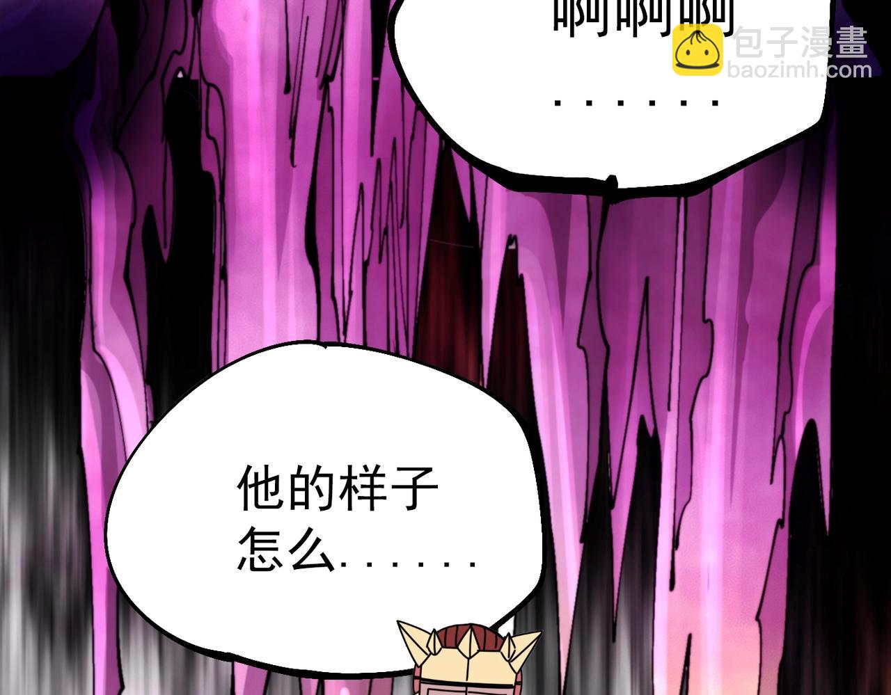 第27话 张宝vs四瞳之主(1/5)-第27话