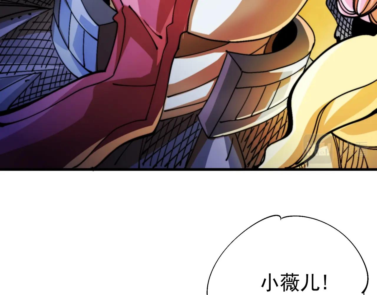 第27话 张宝vs四瞳之主(1/5)-第27话