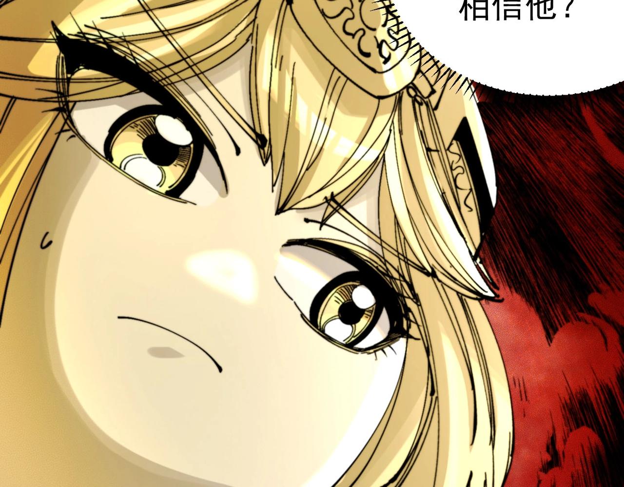 第27话 张宝vs四瞳之主(1/5)-第27话