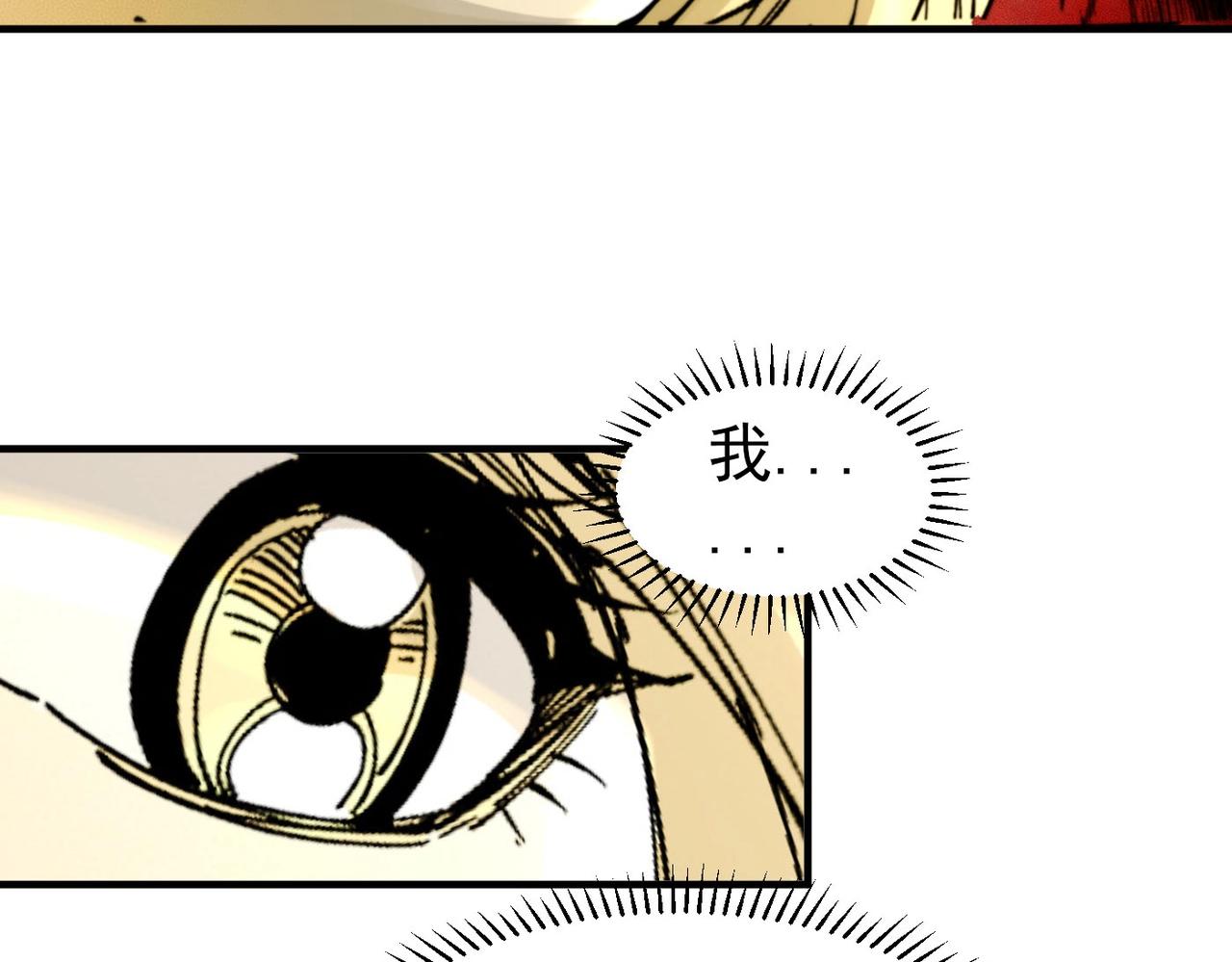 第27话 张宝vs四瞳之主(1/5)-第27话