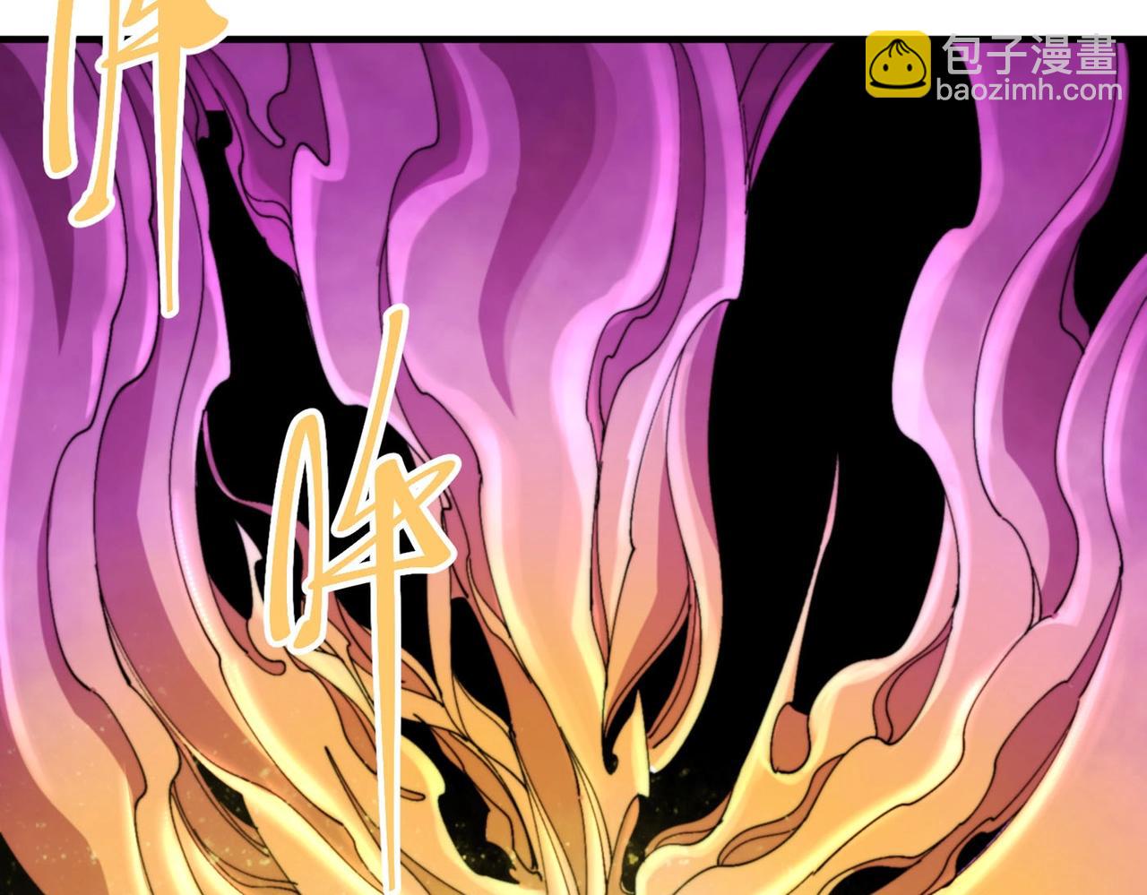 第29话 初代宗主(1/6)-第29话