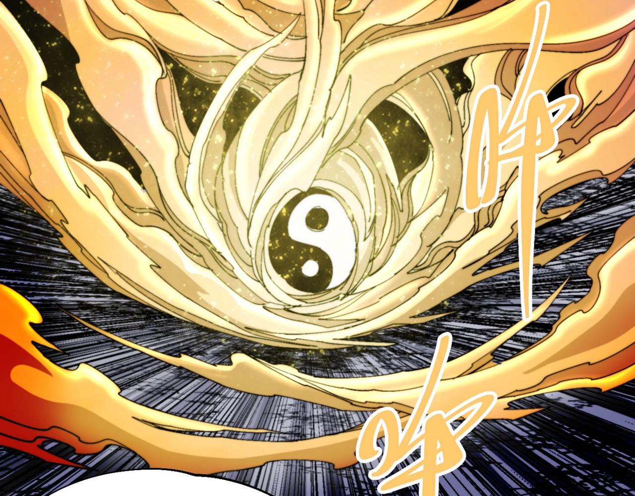 第29话 初代宗主(1/6)-第29话