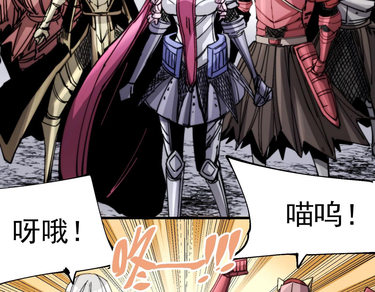 第29话 初代宗主(1/6)-第29话