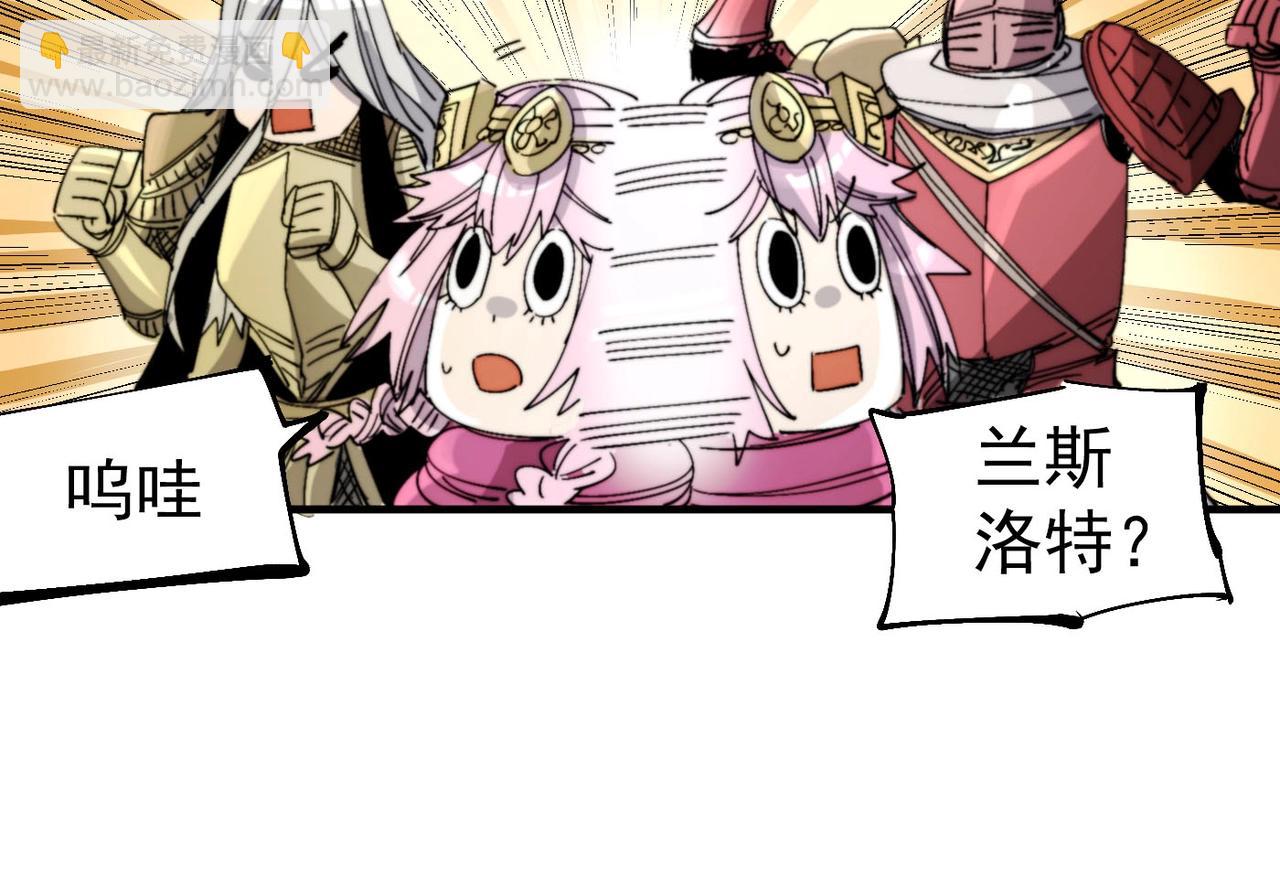 第29话 初代宗主(1/6)-第29话